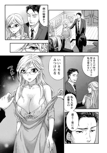 [Kuon Michiyoshi] Hundred Game 2 Fhentai - Page 12