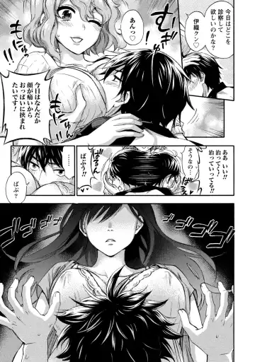 [Kuon Michiyoshi] Hundred Game 2 Fhentai - Page 156
