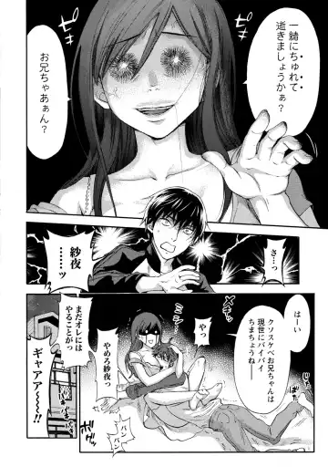 [Kuon Michiyoshi] Hundred Game 2 Fhentai - Page 157