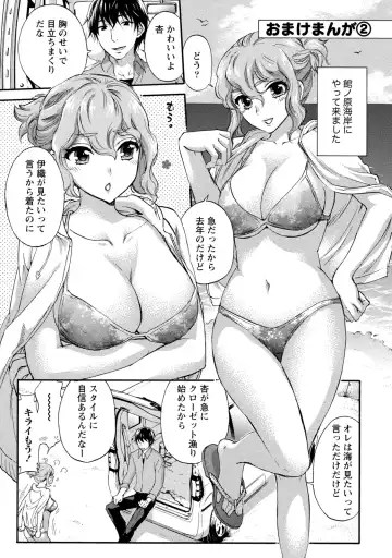 [Kuon Michiyoshi] Hundred Game 2 Fhentai - Page 158