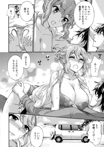 [Kuon Michiyoshi] Hundred Game 2 Fhentai - Page 159