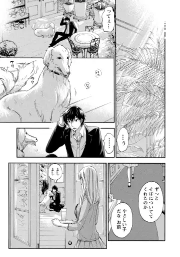 [Kuon Michiyoshi] Hundred Game 2 Fhentai - Page 22