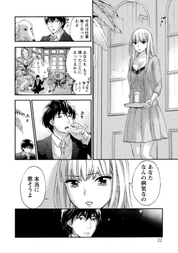 [Kuon Michiyoshi] Hundred Game 2 Fhentai - Page 23