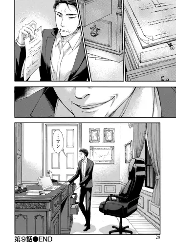 [Kuon Michiyoshi] Hundred Game 2 Fhentai - Page 29