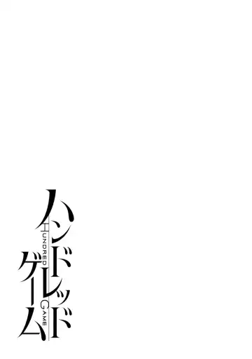 [Kuon Michiyoshi] Hundred Game 2 Fhentai - Page 30