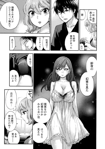 [Kuon Michiyoshi] Hundred Game 2 Fhentai - Page 34