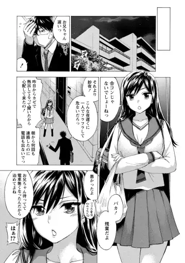 [Kuon Michiyoshi] Hundred Game 2 Fhentai - Page 36