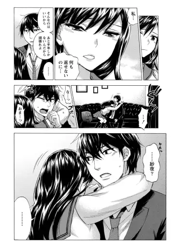 [Kuon Michiyoshi] Hundred Game 2 Fhentai - Page 39