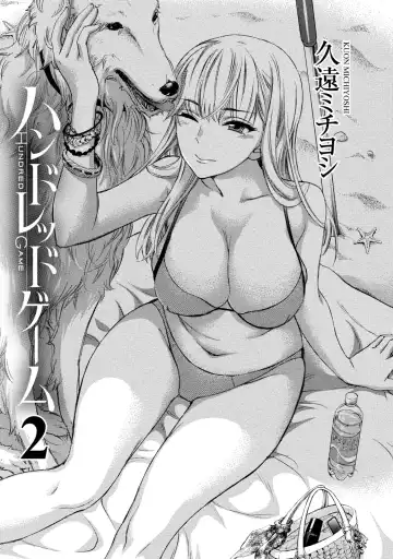 [Kuon Michiyoshi] Hundred Game 2 Fhentai - Page 4