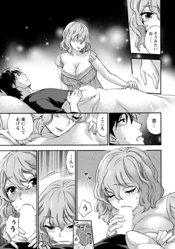 [Kuon Michiyoshi] Hundred Game 2 Fhentai - Page 42