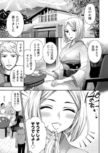 [Kuon Michiyoshi] Hundred Game 2 Fhentai - Page 50