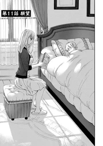 [Kuon Michiyoshi] Hundred Game 2 Fhentai - Page 52