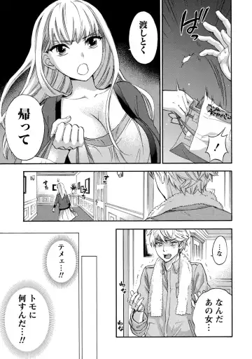 [Kuon Michiyoshi] Hundred Game 2 Fhentai - Page 56