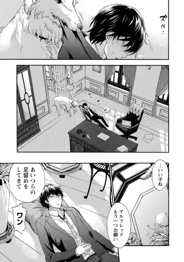 [Kuon Michiyoshi] Hundred Game 2 Fhentai - Page 6