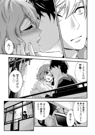 [Kuon Michiyoshi] Hundred Game 2 Fhentai - Page 60