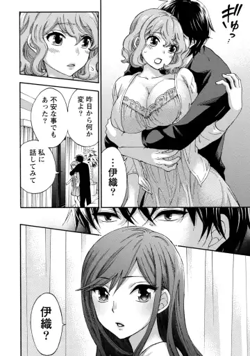 [Kuon Michiyoshi] Hundred Game 2 Fhentai - Page 61