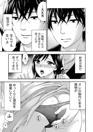 [Kuon Michiyoshi] Hundred Game 2 Fhentai - Page 62