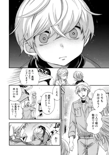 [Kuon Michiyoshi] Hundred Game 2 Fhentai - Page 83