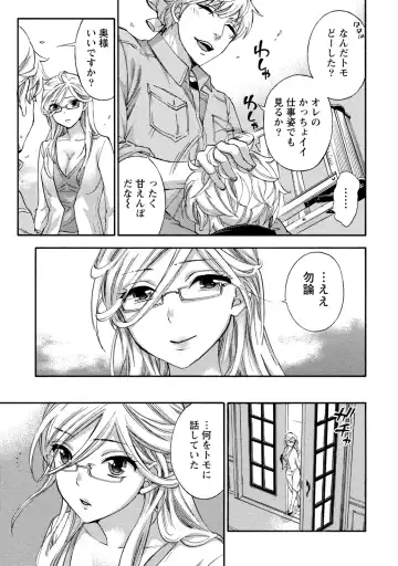 [Kuon Michiyoshi] Hundred Game 2 Fhentai - Page 84