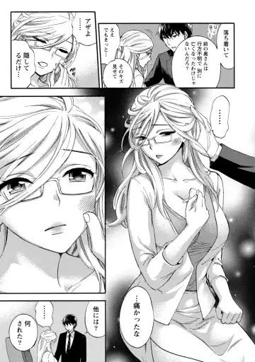 [Kuon Michiyoshi] Hundred Game 2 Fhentai - Page 88