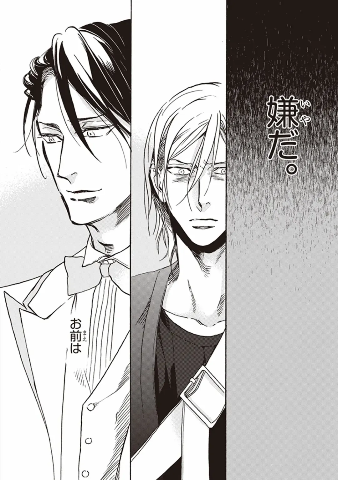 [Megu Iroha] Kare no Hatsukoi wa, Doku ka Arui wa Fhentai - Page 153