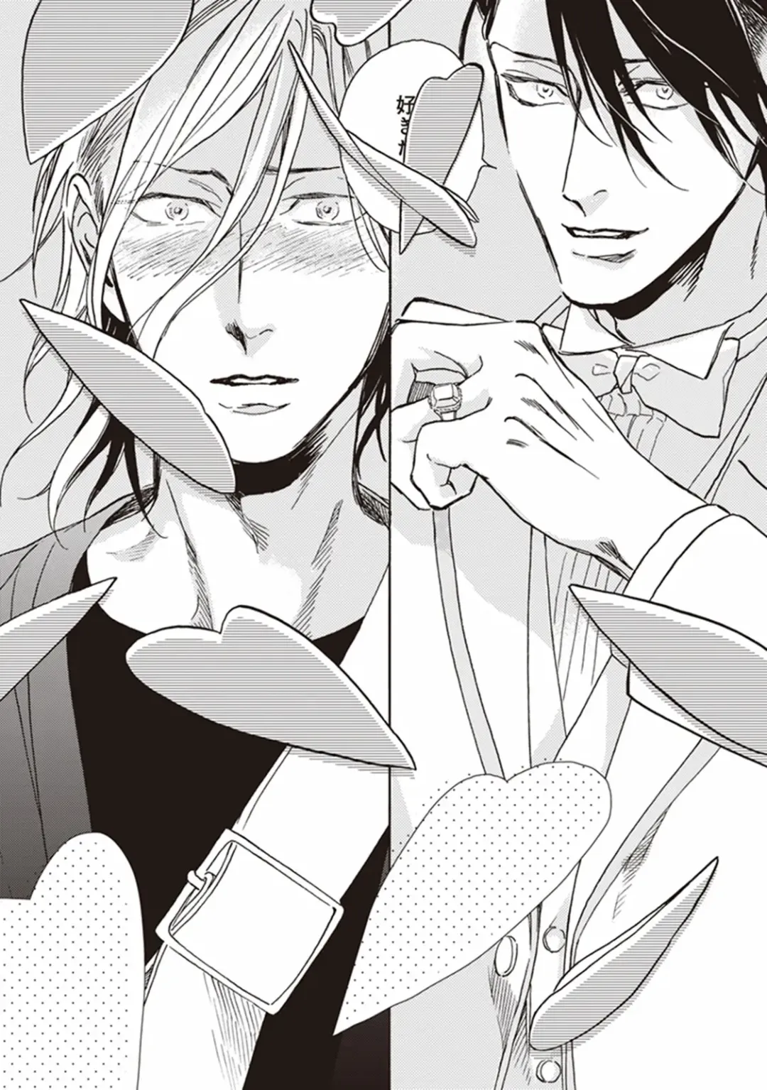 [Megu Iroha] Kare no Hatsukoi wa, Doku ka Arui wa Fhentai - Page 157