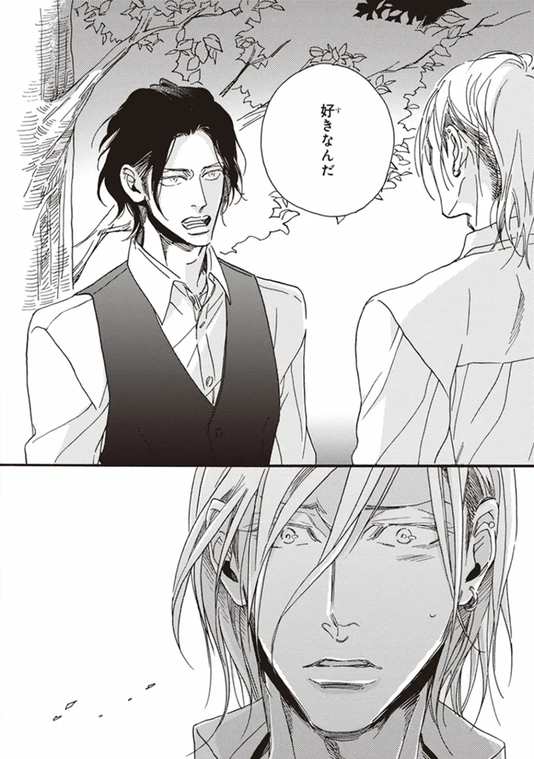 [Megu Iroha] Kare no Hatsukoi wa, Doku ka Arui wa Fhentai - Page 33