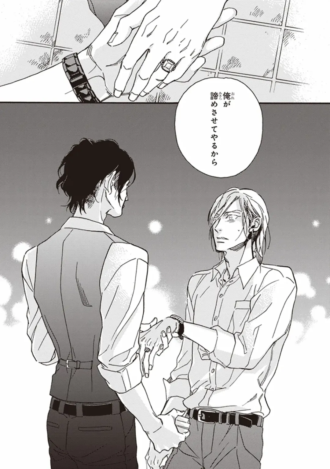 [Megu Iroha] Kare no Hatsukoi wa, Doku ka Arui wa Fhentai - Page 35