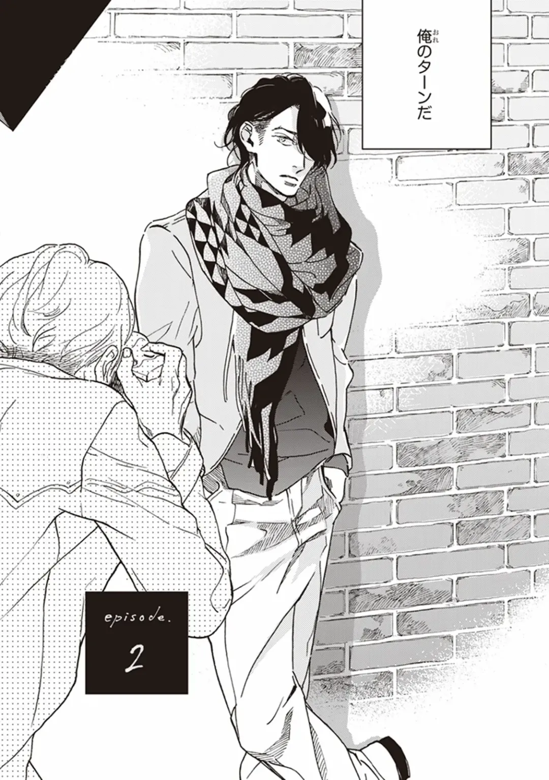 [Megu Iroha] Kare no Hatsukoi wa, Doku ka Arui wa Fhentai - Page 37