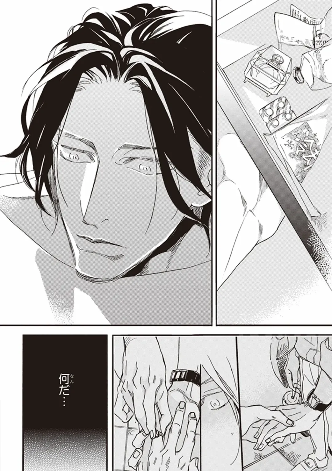 [Megu Iroha] Kare no Hatsukoi wa, Doku ka Arui wa Fhentai - Page 65