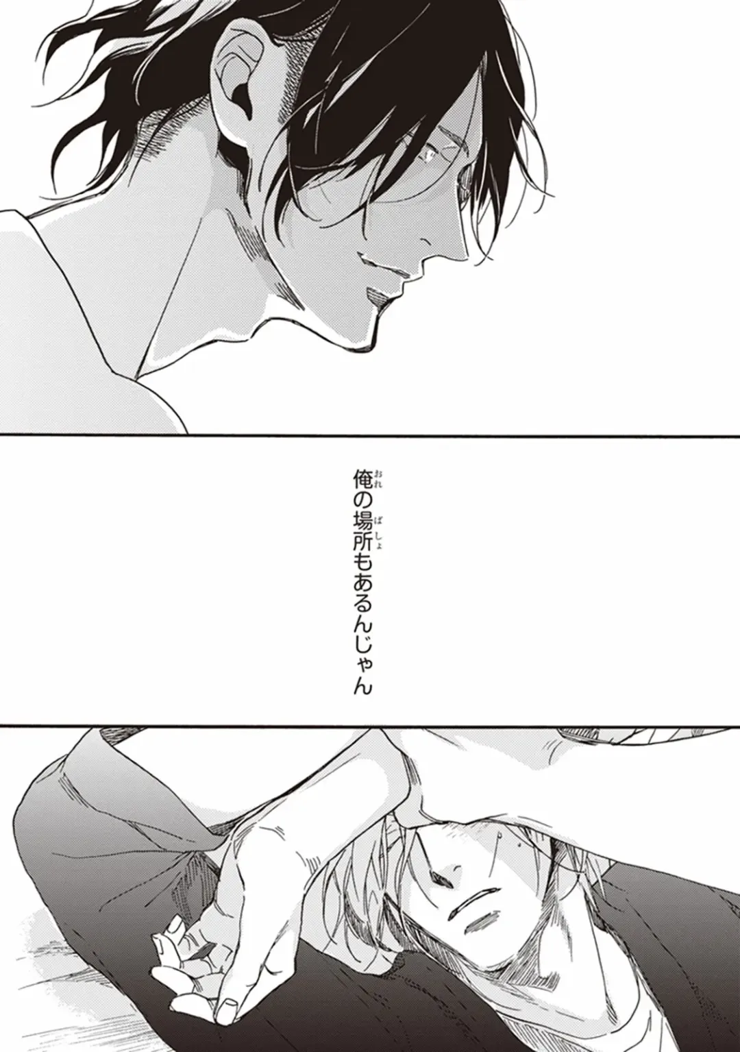 [Megu Iroha] Kare no Hatsukoi wa, Doku ka Arui wa Fhentai - Page 66