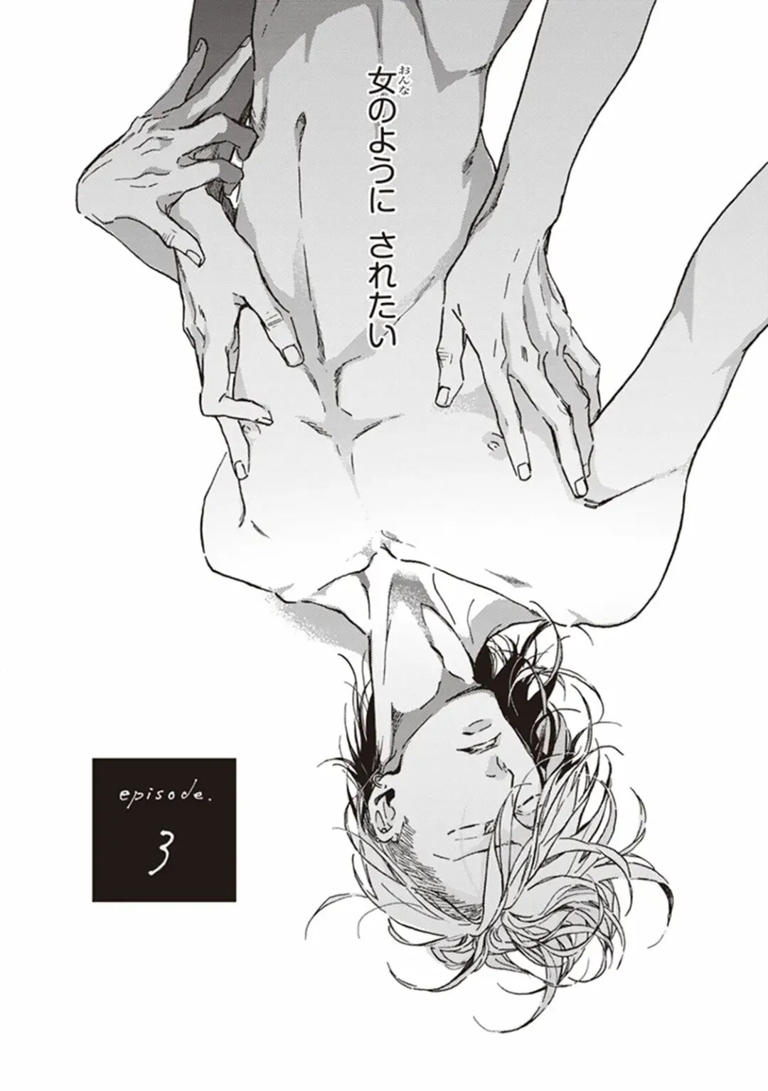 [Megu Iroha] Kare no Hatsukoi wa, Doku ka Arui wa Fhentai - Page 69