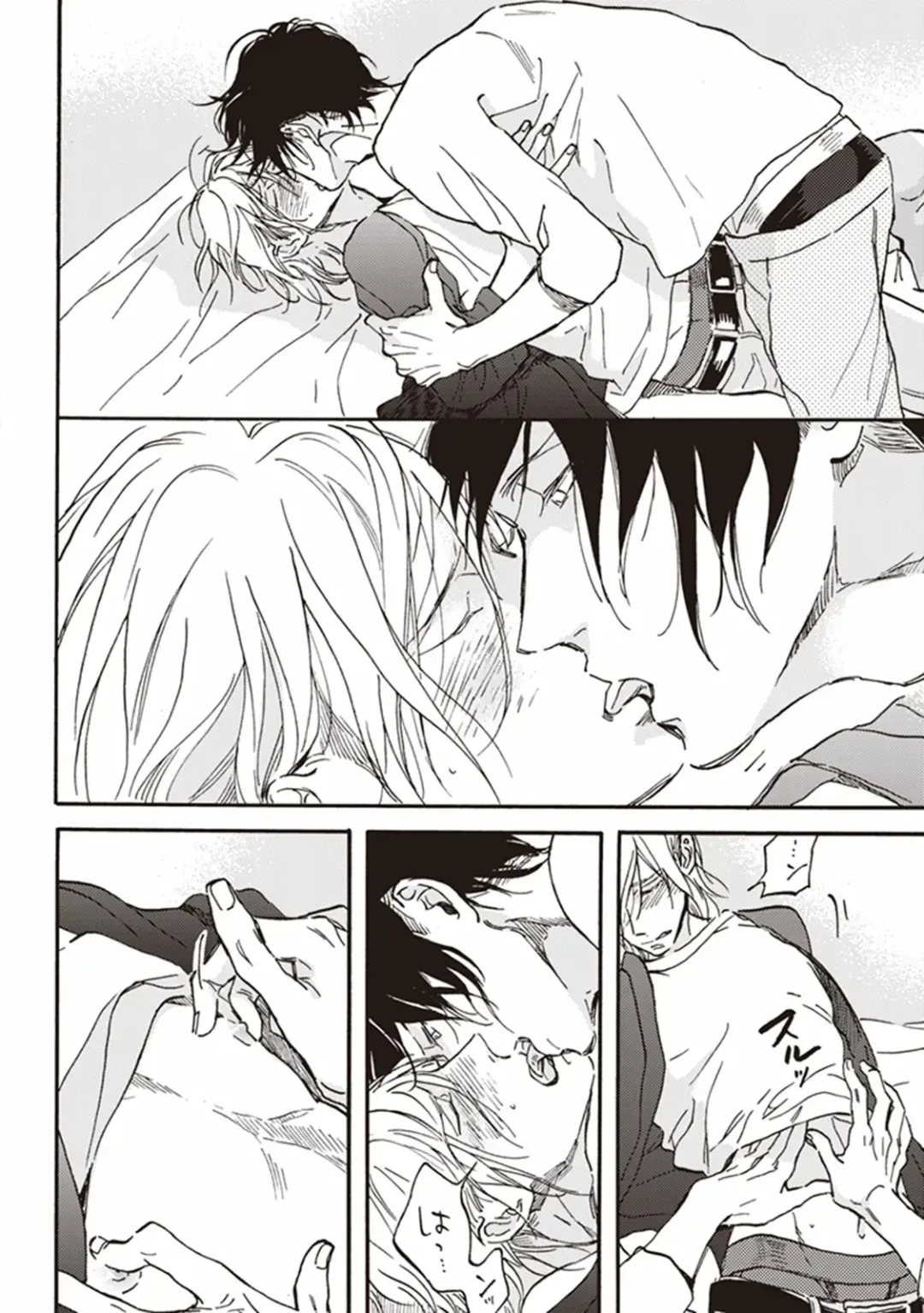 [Megu Iroha] Kare no Hatsukoi wa, Doku ka Arui wa Fhentai - Page 73