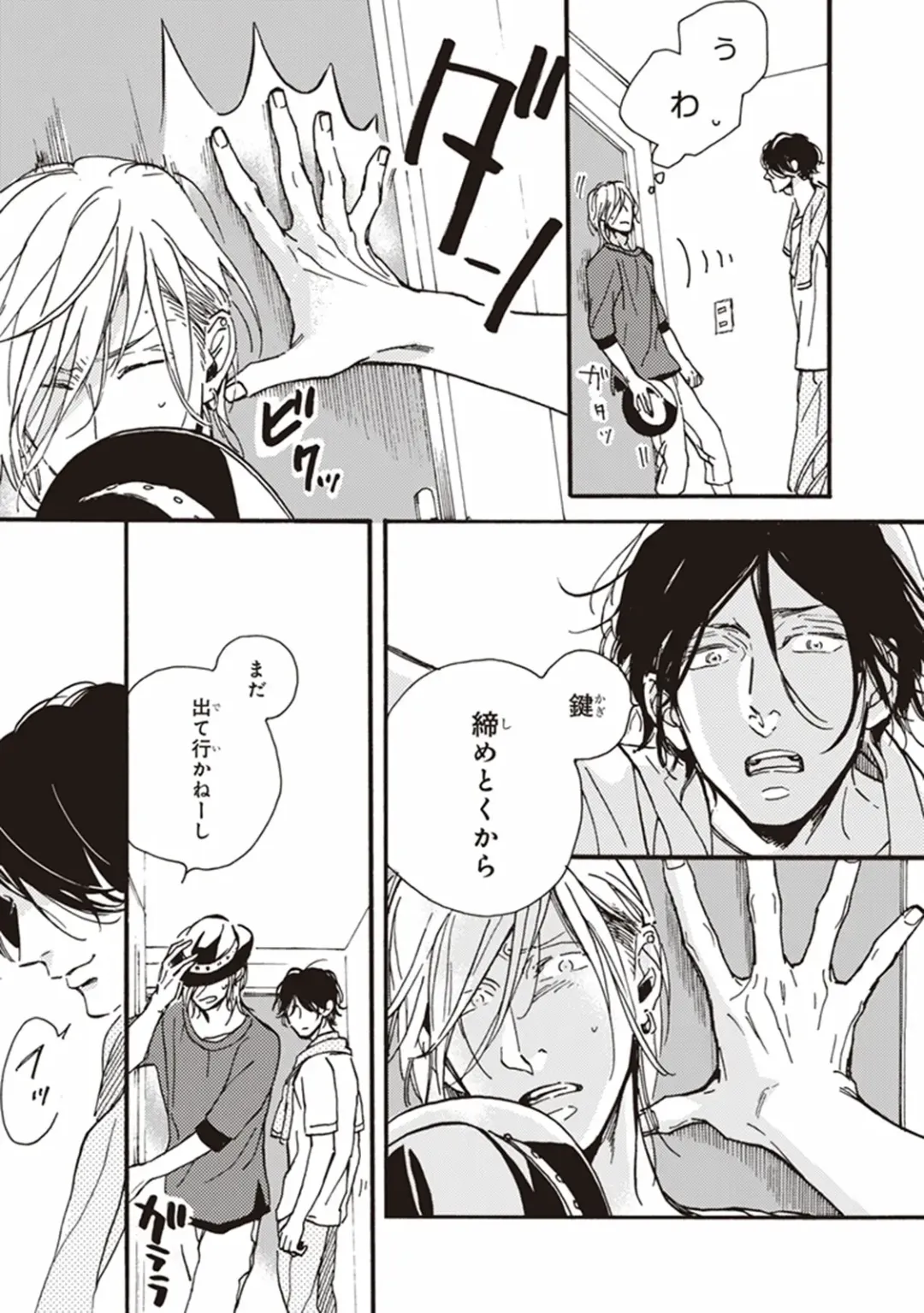 [Megu Iroha] Kare no Hatsukoi wa, Doku ka Arui wa Fhentai - Page 86