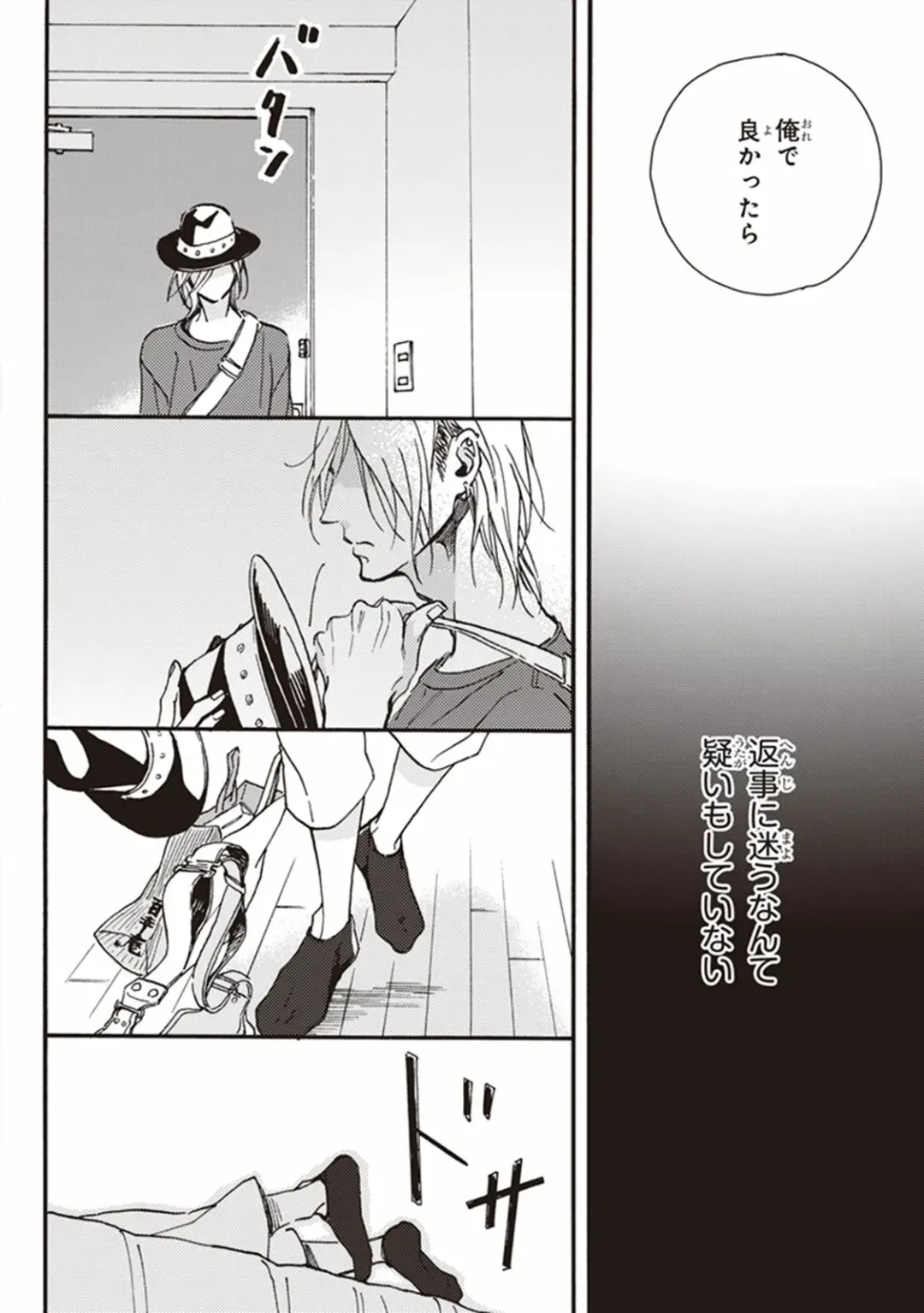 [Megu Iroha] Kare no Hatsukoi wa, Doku ka Arui wa Fhentai - Page 91