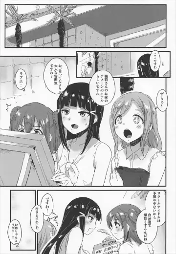 [Shijou Mako] shutter chance!! Fhentai - Page 4