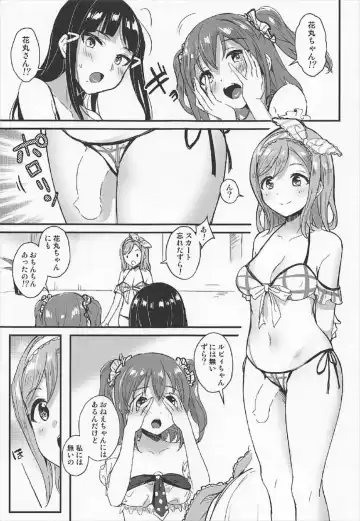 [Shijou Mako] shutter chance!! Fhentai - Page 6