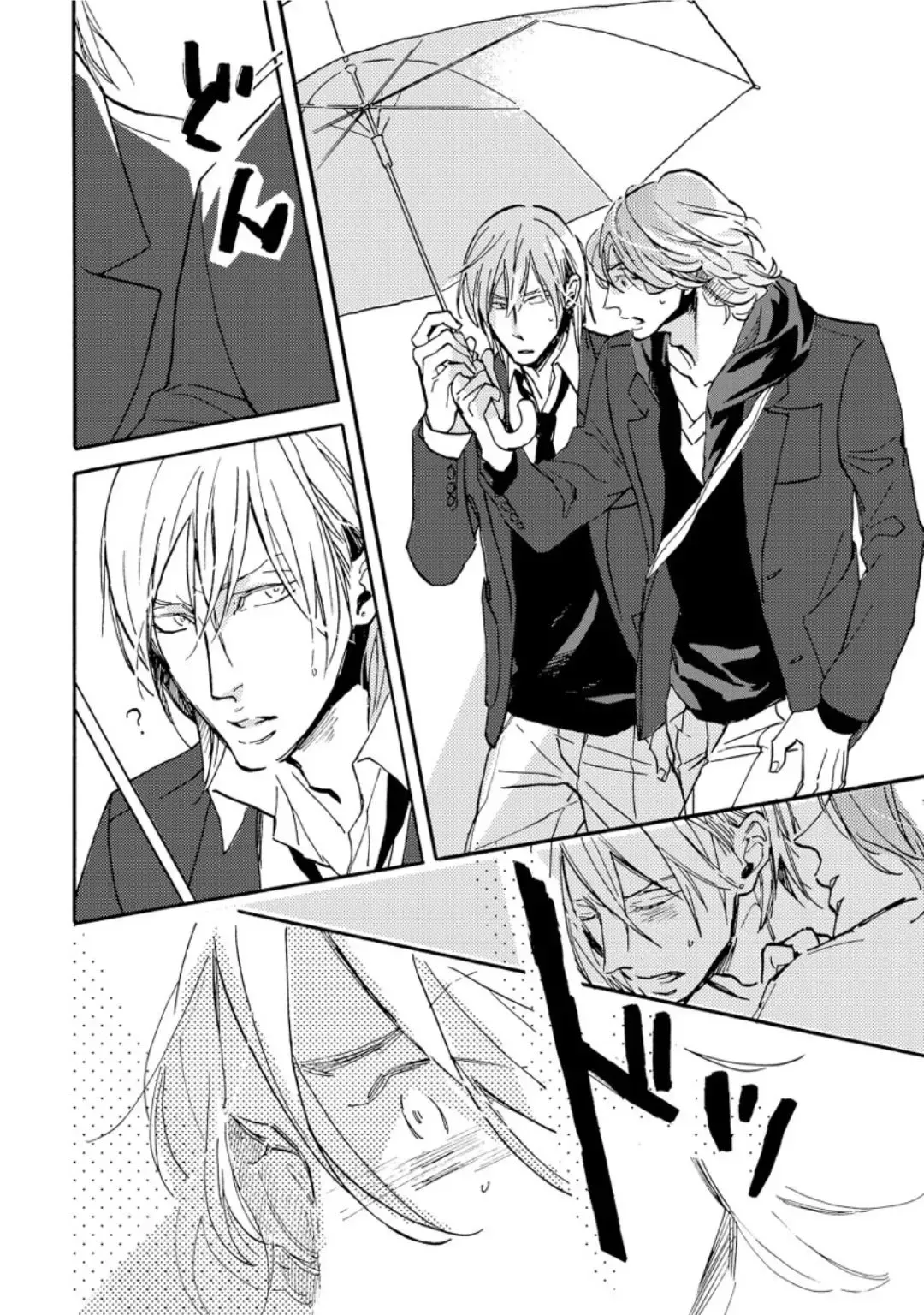 [Megu Iroha] Hebikui Tori Fhentai - Page 150