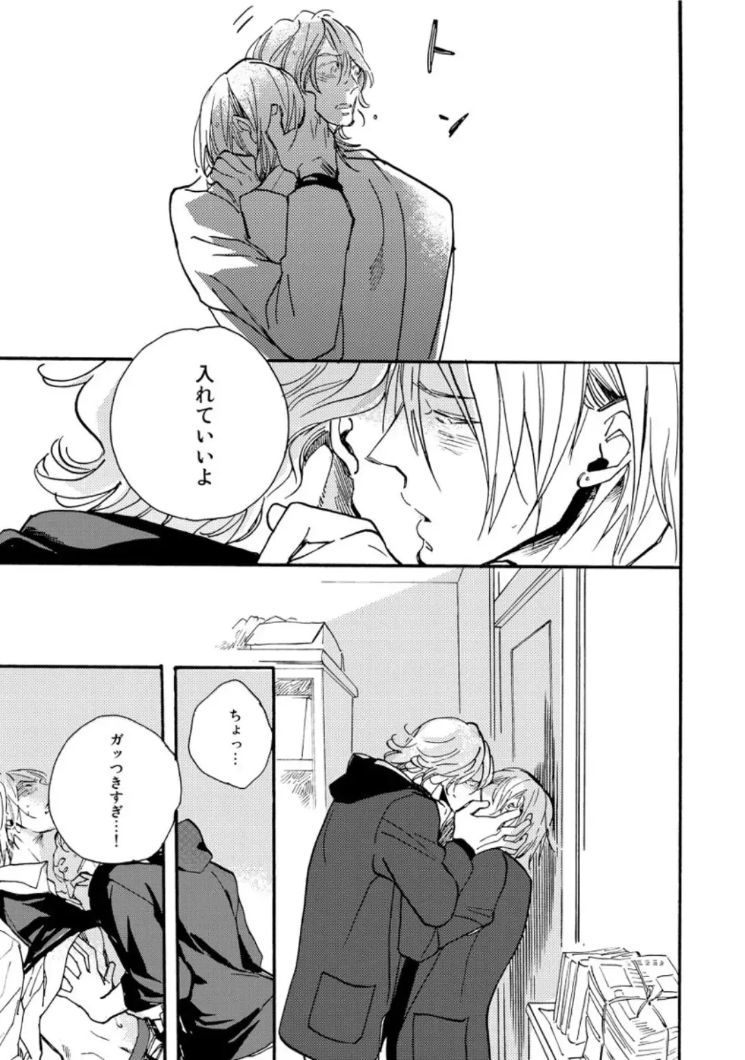 [Megu Iroha] Hebikui Tori Fhentai - Page 169