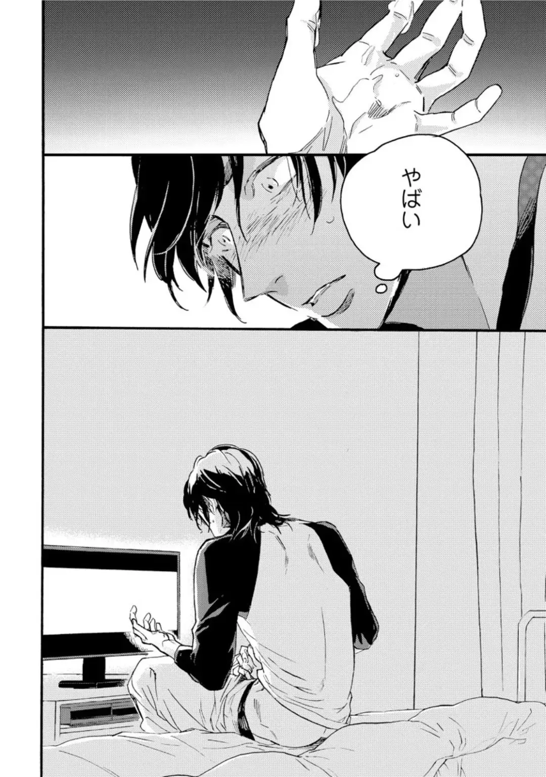 [Megu Iroha] Hebikui Tori Fhentai - Page 30