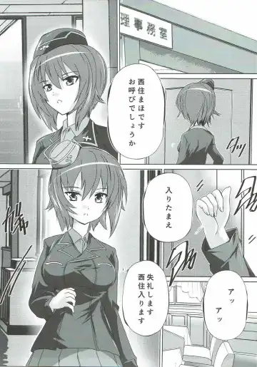 [Natsuka Q-ya] Nishizumi-ryuu Daisakusen Fhentai - Page 2