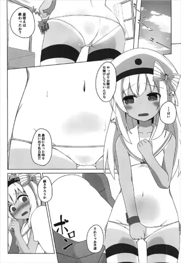 [Solar Milk] Tsui, Ro-500 o Damashichaimashita!! Fhentai.net - Page 9