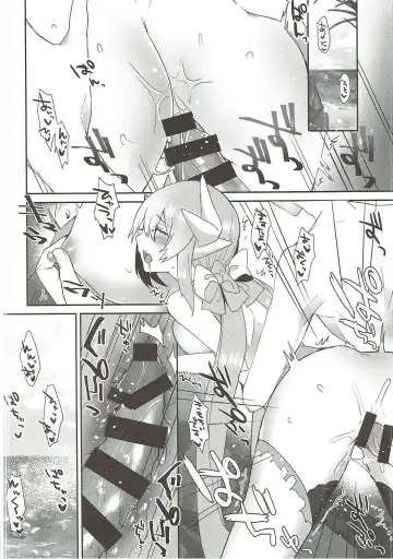 [Sakofu] Kiyohime Summer! Fhentai.net - Page 11