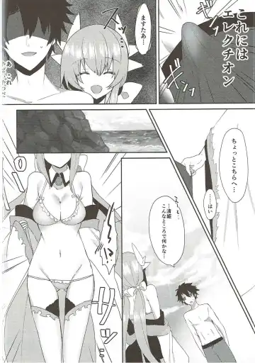 [Sakofu] Kiyohime Summer! Fhentai.net - Page 5