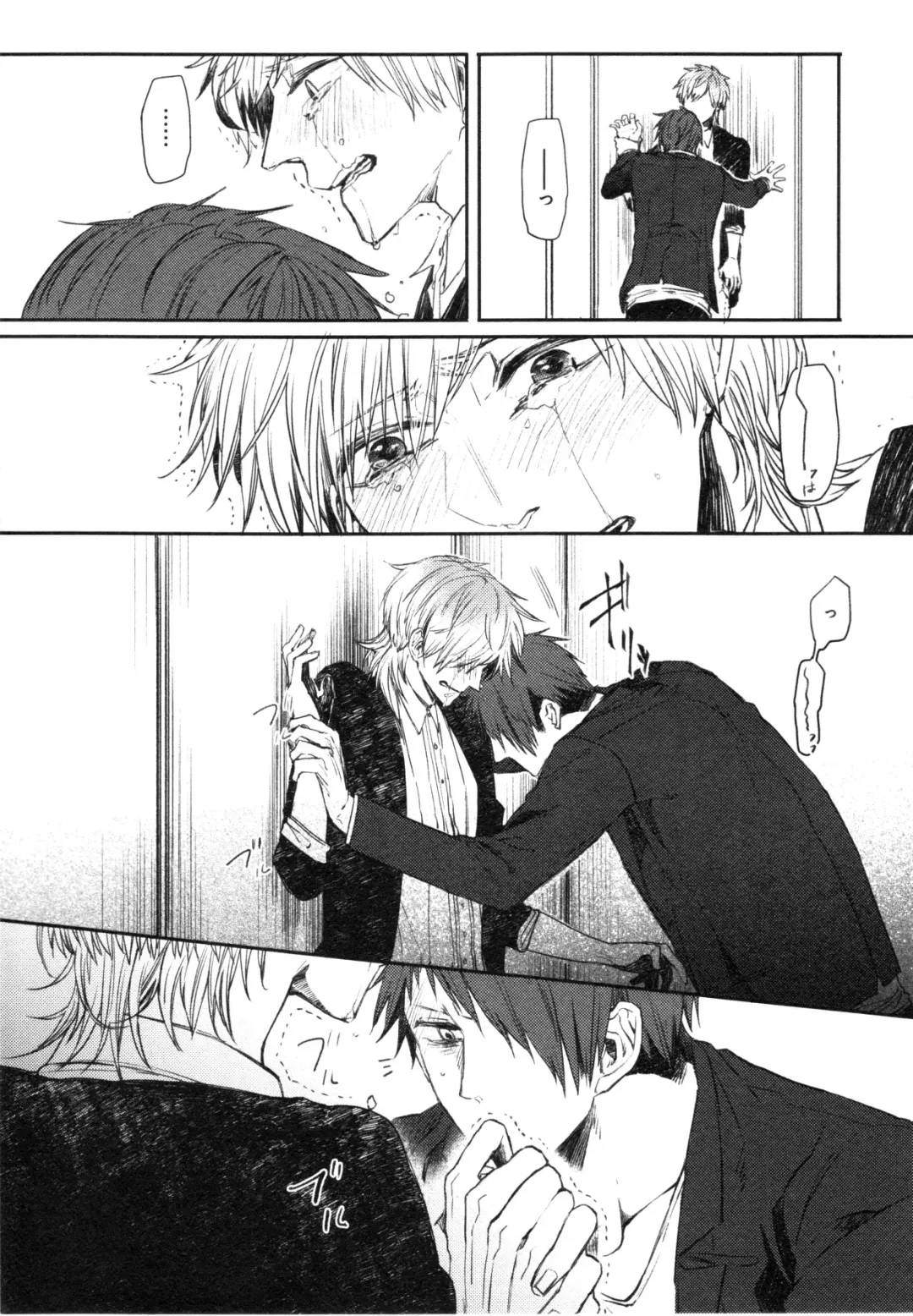 [Aomiya Kara] Oko-sama Box Fhentai - Page 100