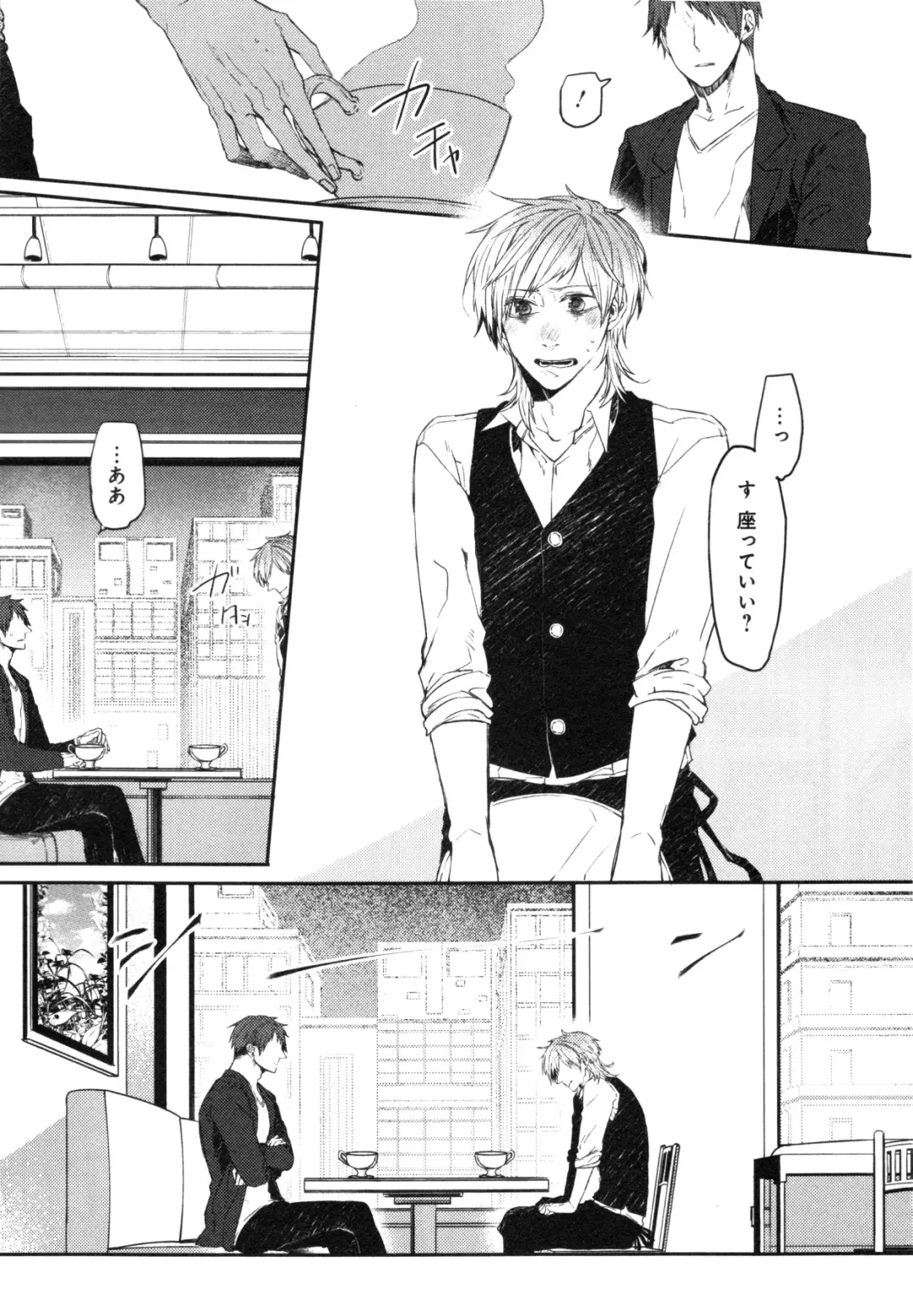 [Aomiya Kara] Oko-sama Box Fhentai - Page 120