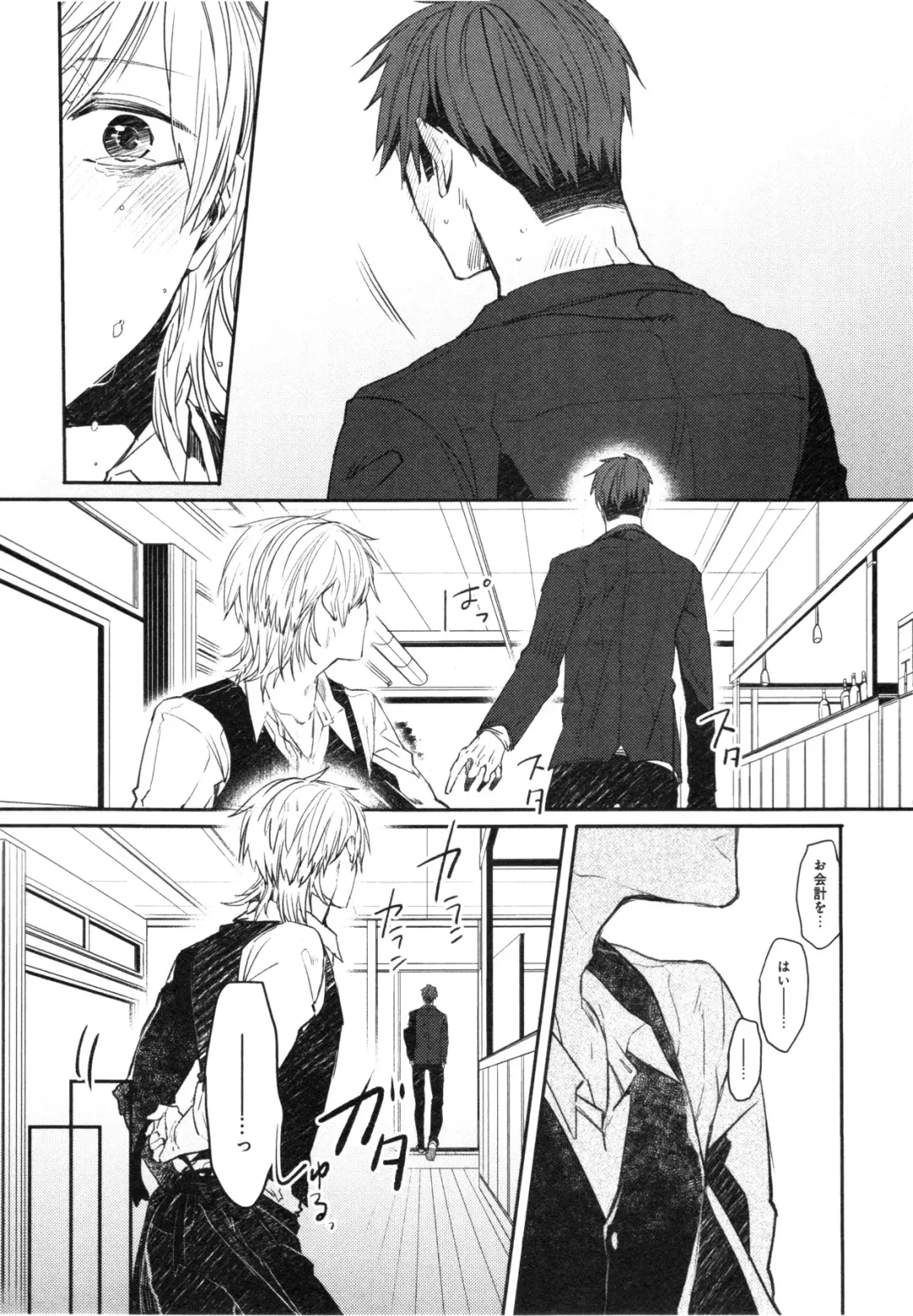 [Aomiya Kara] Oko-sama Box Fhentai - Page 128