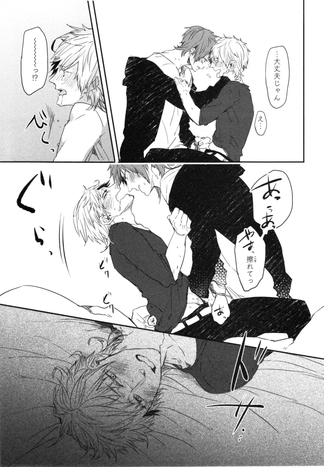 [Aomiya Kara] Oko-sama Box Fhentai - Page 30