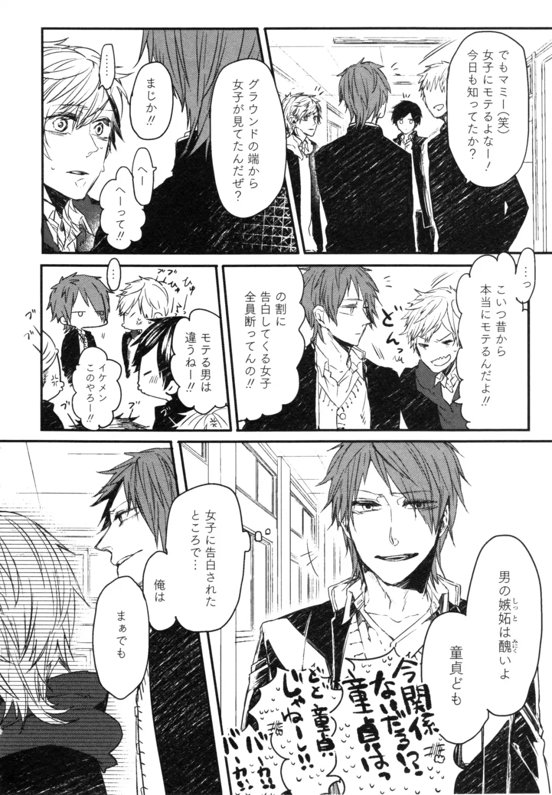 [Aomiya Kara] Oko-sama Box Fhentai - Page 41