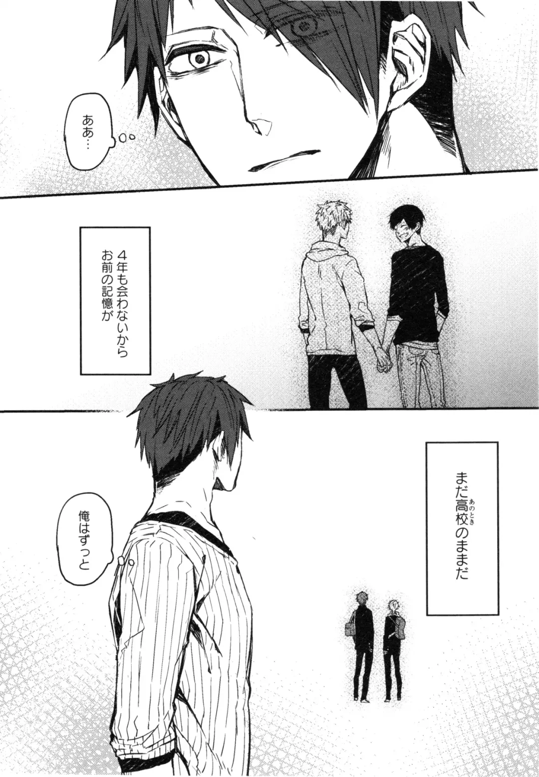 [Aomiya Kara] Oko-sama Box Fhentai - Page 56